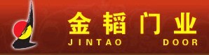 金韬