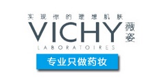 薇姿