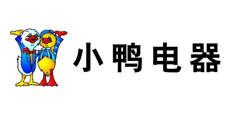 小鸭