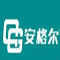 安格尔