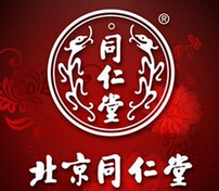 同仁堂