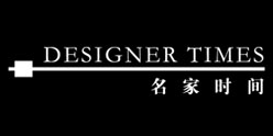 名家时间