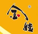 金娃