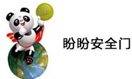 盼盼