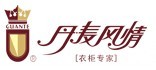 丹麦风情