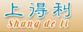 上得利