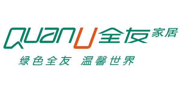 全友
