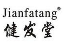 健发堂