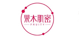 果木肌密