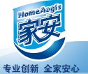 家安