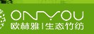 欧林雅