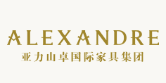 亚力山卓