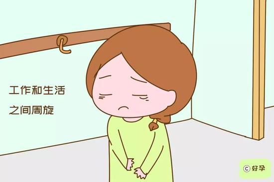 照顾孩子的同时，还要在工作和生活之间周旋