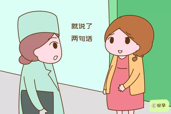 产检的时候，自己累不说，胎宝宝也跟着遭罪