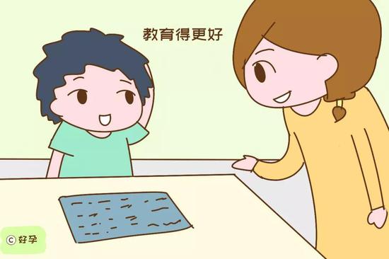 能把孩子照顾得更好，也教育得更好