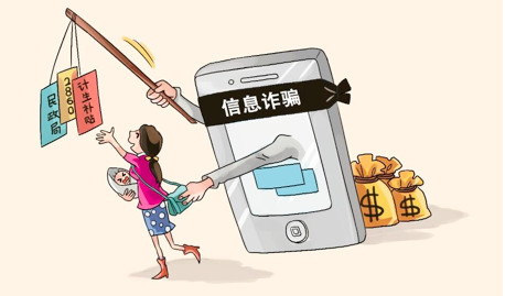 骗子"与时俱进"：全面二孩 生育补贴骗局来袭 