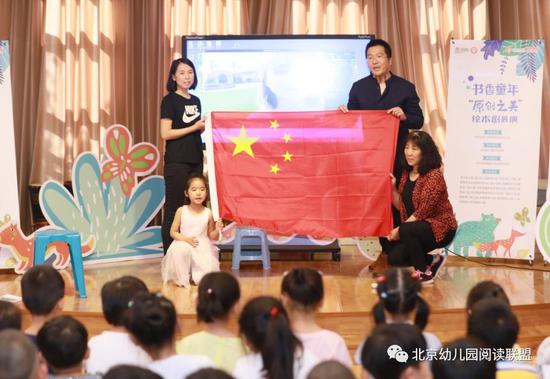 图为：原创爱国绘本剧 《我爱我的祖国》