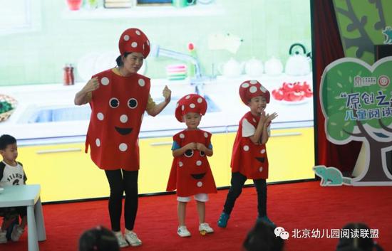 图为：绘本剧舞台上小演员们的精彩演出