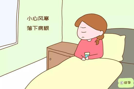 注意温度和湿度，小心风寒落下病根