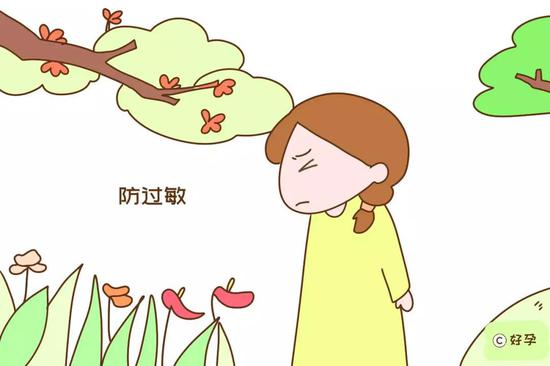 防过敏，花粉、柳絮等