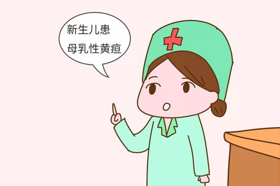 产后母乳喂养，新生儿患母乳性黄疸