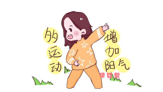 二、锻炼身体，作息良好