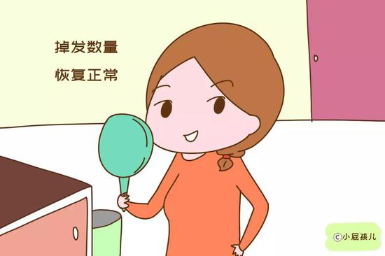 大部分女性在产后三个月左右掉头发，在产后十个月左右掉发数量恢复正常