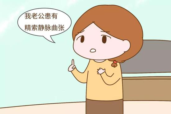 疾病导致精子畸形