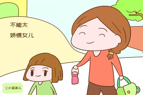 不能太娇惯女儿，让她以为想要什么都能得到