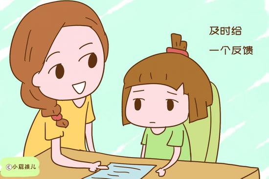 在孩子完成作业以后，及时给他一个反馈