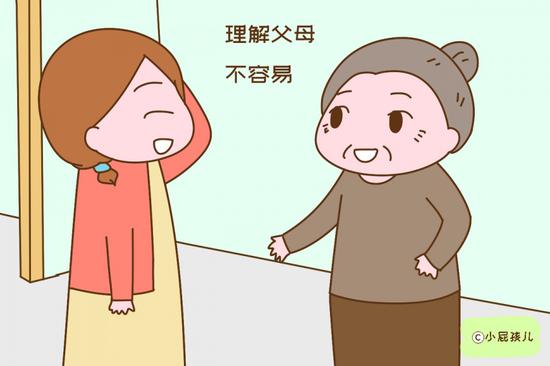 两个女儿成家后会更理解父母不容易，家庭矛盾少