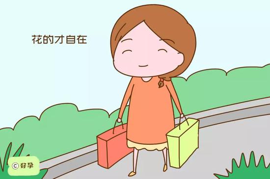女人要自强