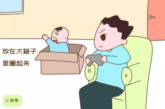 特别爱玩游戏