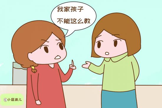 “我家孩子不能这么教......你应该......”