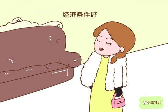 经济条件好的家庭
