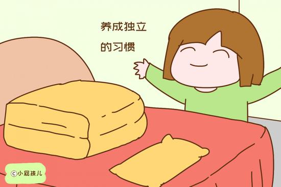 养成独立的习惯