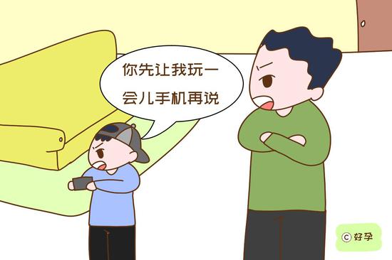 凡事喜欢跟大人讲条件